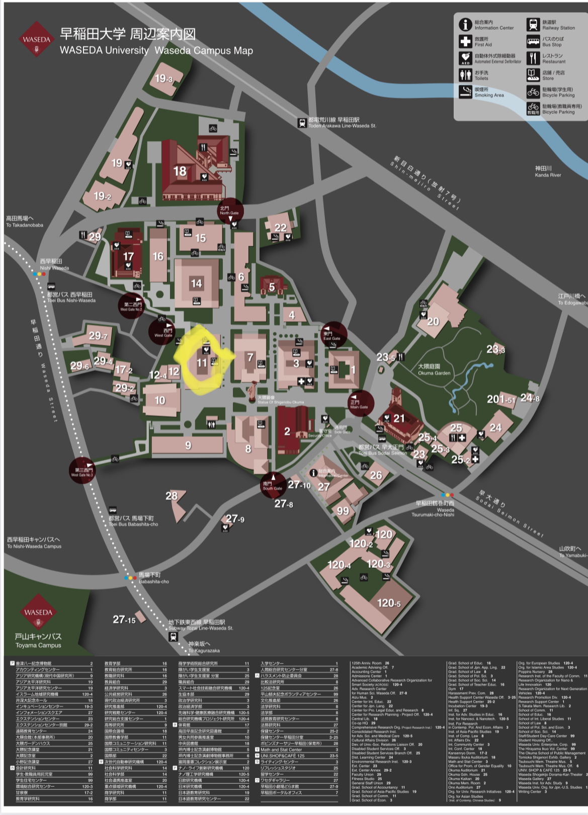 Waseda map